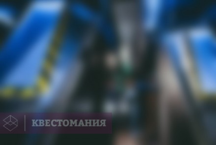 Квест-Перформанс Анабиоз