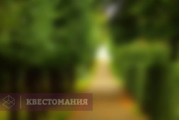 Загадочная Александрия