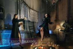 Астрал
