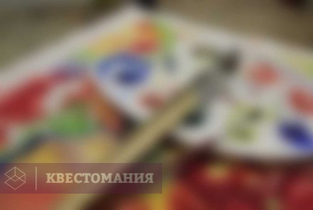 Квест Хранилище Британского Музея
