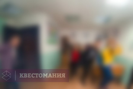 Квест Бомба в школе