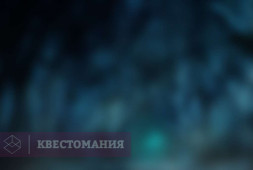Игра престолов: путь к Железному трону
