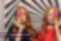 Бессознательное
