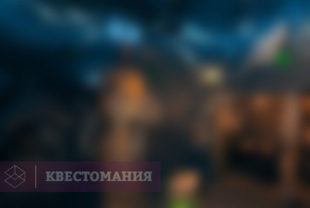 Квест Башня Теслы