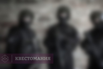 Городской квест Большая Шпионская Игра