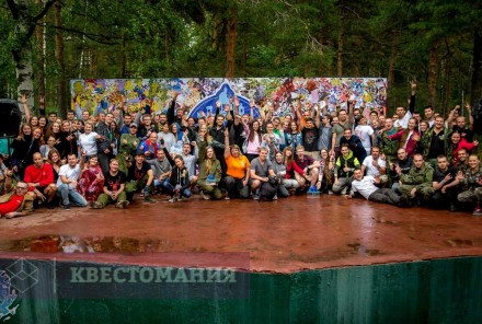 Городской квест Dozor