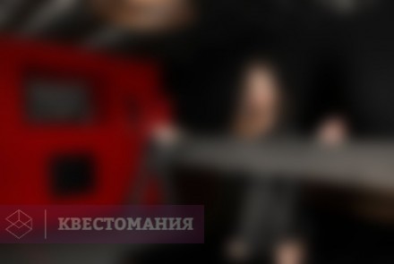 Квест Vice room: комната порока