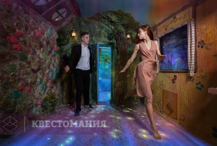 Квест Сказка - ложь