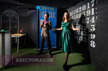Квест Машина времени