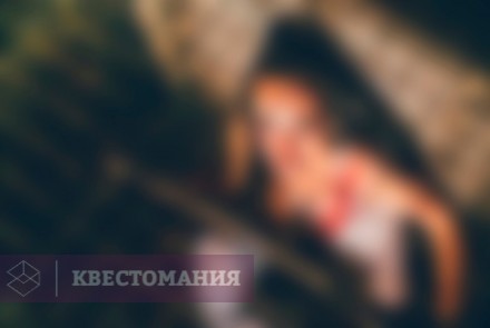 Квест Техасская резня бензопилой