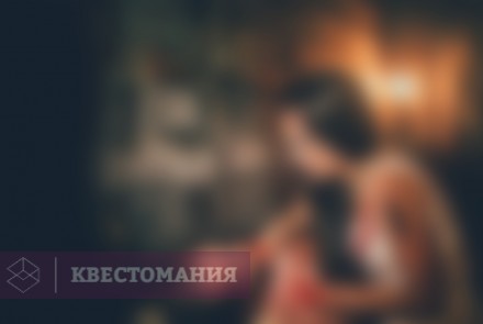 Квест Техасская резня бензопилой