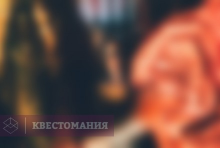 Квест Техасская резня бензопилой
