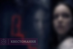 Пиковая Дама
