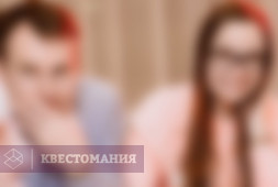Шерлок квиз