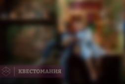 В гостях у сказки