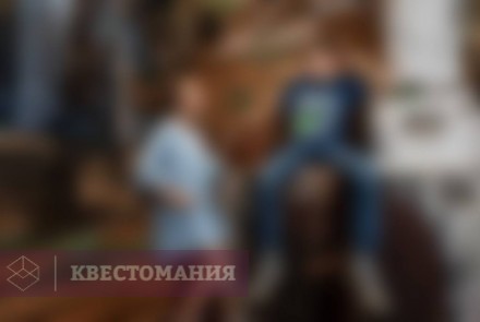 Квест В гостях у сказки