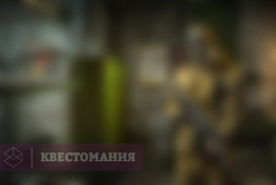 Зона отчуждения