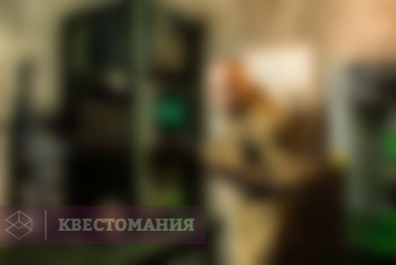 Квест Зона отчуждения