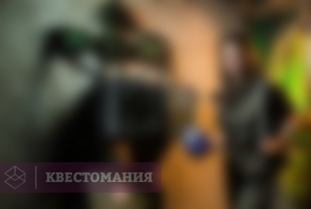 Квест Зона отчуждения