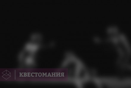 Экшн-игра Игра в Прятки