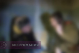 Сигнал тревоги