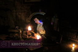Сокровища форта
