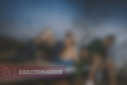 Квест Побег из бункера