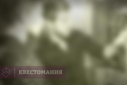 Звонок