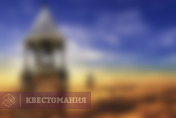 Мифы таинственного города