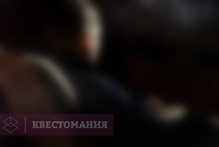 Квест-Перформанс Каннибал