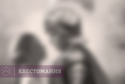 Сказка для двоих
