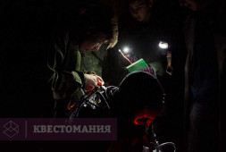 Аномальная зона