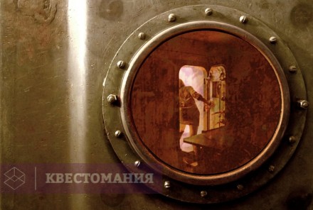 Квест Quest Bunker