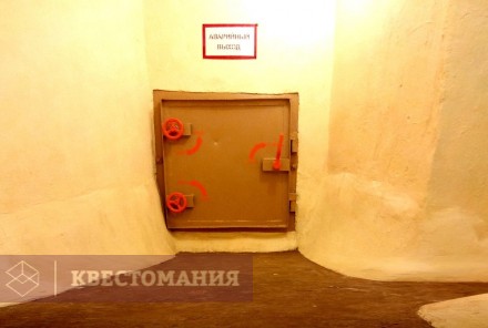 Квест Quest Bunker