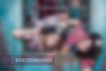 Квест Пиратский квест