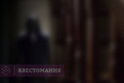 Синистер