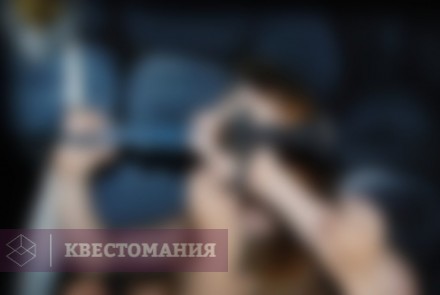 Квест Тумба-юмба