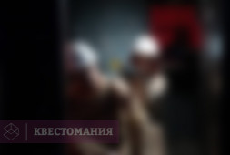 Шахта: Охотники за привидениями
