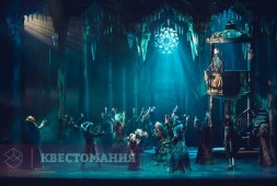 Вампирский бал