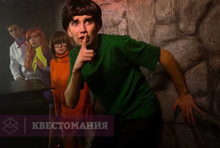 Квест Скуби-Ду