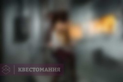 Жить 2