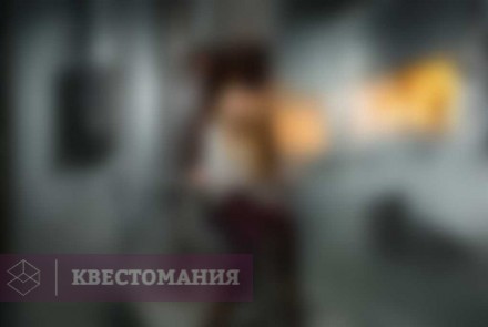 Квест Жить 2