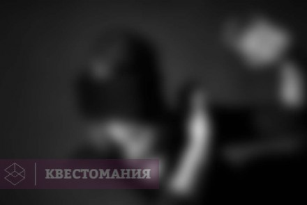 Ролевой квест Ответ Гиппократа