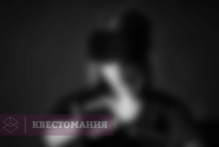 Ролевой квест Ответ Гиппократа