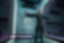Исток