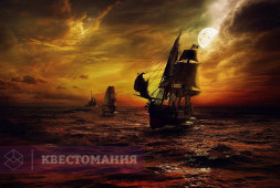 Остров черного черепа