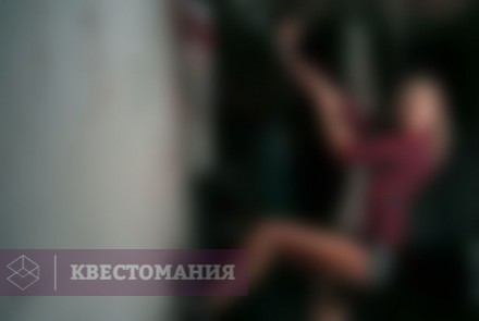 Квест-Перформанс Дом боли