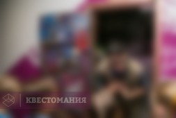 Путешествие во времени