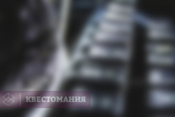 Эксперимент генной инженерии