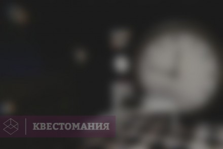 VR-квест Escape First